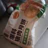 五芳斋速冻萝卜丝鲜肉月饼70g*6只 冷冻生胚酥皮月饼早餐食材 实拍图