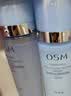 欧诗漫（OSM）水活智润套装(爽肤水160ml乳120ml)补水保湿护肤生日礼物 实拍图