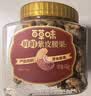 百草味高端紫皮腰果500g 每日坚果特大果休闲零食罐装送礼【本味甄果】 实拍图