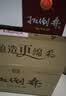 扳倒井窖藏 浓香型白酒 52度 500ml*6瓶 整箱送礼品袋 礼品酒 纯粮酒 实拍图