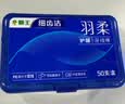 狮王(lion)细齿洁羽柔护龈双线牙线棒4盒超细薄荷颜色随机檀健次同款 实拍图