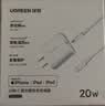 绿联20W充电头MFi认证适用苹果充电器氮化镓快充iPhone14/13/12/11promax手机iPadType-C+数据线套装 实拍图