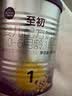 a2至初1段婴儿配方奶粉 0-6月龄适用 850g/罐 新西兰进口 850g*4罐 实拍图