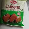 安井红糖发糕 400g*3袋 30块 切糕糕点面点速冻速食营养早餐点心 实拍图