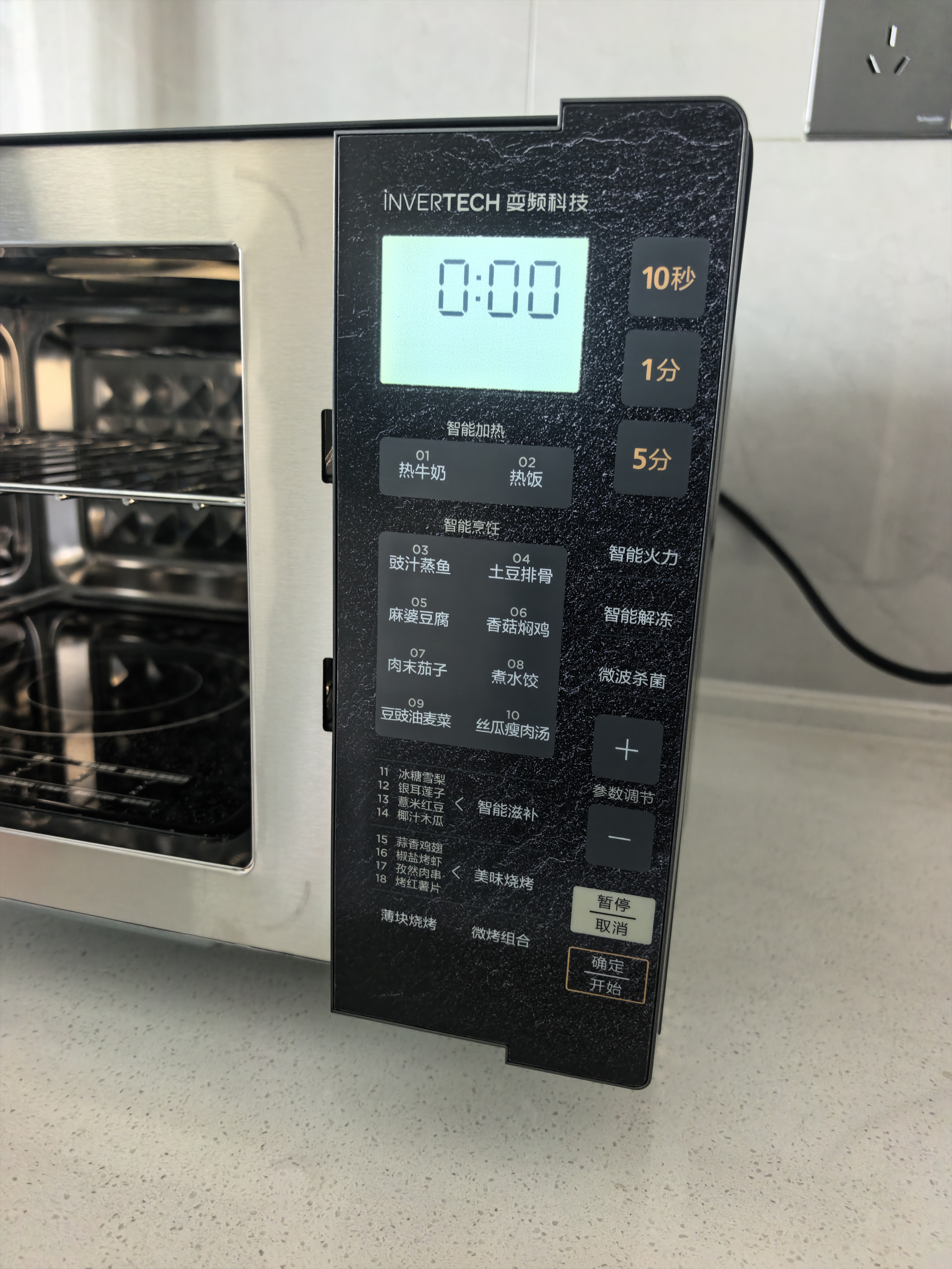 美的（Midea）微碳系列微波炉家用微烤一体机不锈钢内胆一级能效平板25升解冻解热PC23M8 实拍图
