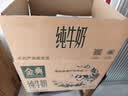 伊利【新鲜日期】金典纯牛奶早餐奶250ml*16盒3.6g 礼盒装 实拍图