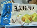 广州酒家奶黄包750g 20个 早餐半成品早茶点心包子速食面点生鲜速食面点 实拍图