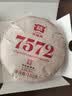 大益TAETEA茶叶普洱茶7572熟茶150g/饼经典标杆口粮2601批次 实拍图