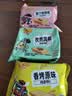米多奇烤馍片40g*10包 休闲零食馒头片 早餐食品饼干多口味 实拍图