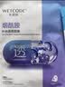 水密码烟酰胺透亮补水保湿面膜20片*25g/片细致毛孔护肤品出游必备 实拍图