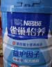 雀巢（Nestle）怡养益护因子中老年奶粉高钙900g成人奶粉益生菌添加送礼送长辈 实拍图