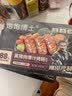饱饱博士刚哥严选黑猪肉爆汁烤肠火山石香肠早餐火腿肠热狗空气炸锅李维刚 【黑猪肉烤肠 超值4盒】原味*2+黑椒*2 400g/盒，一盒8根 实拍图