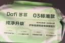 答菲湿厕纸家庭装100抽*8包无杀菌剂纯水厕纸女士孕妇婴儿擦屁屁湿巾 实拍图