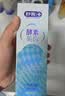 舒客美白酵素香氛牙膏去黄去牙渍烟渍清新减轻口臭防蛀120g*3包装随机 实拍图