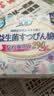 【益生菌 医护级】优然290mm夜用棉柔超薄干爽透气卫生巾柔软亲肤 医护级 290mm 8片 2包【益生菌款】 实拍图