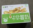 蒙牛早餐风味奶麦香味250ml*16盒 早餐伴侣燕麦醇香 送礼礼盒 实拍图