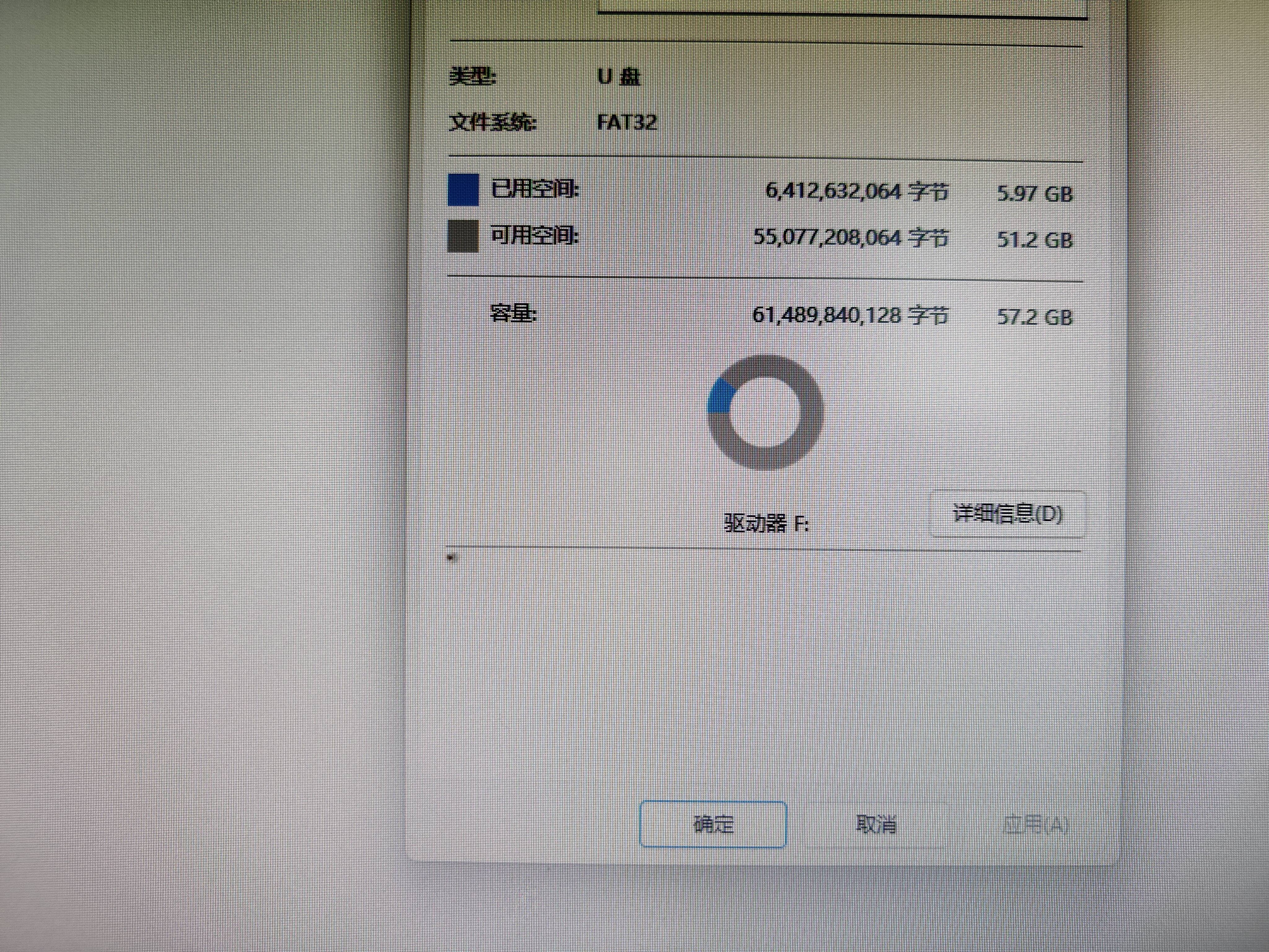 Sandisk闪迪64GB U盘 CZ73 安全加密 数据恢复 学习电脑办公投标 小巧便携 车载 大容量金属优盘 实拍图