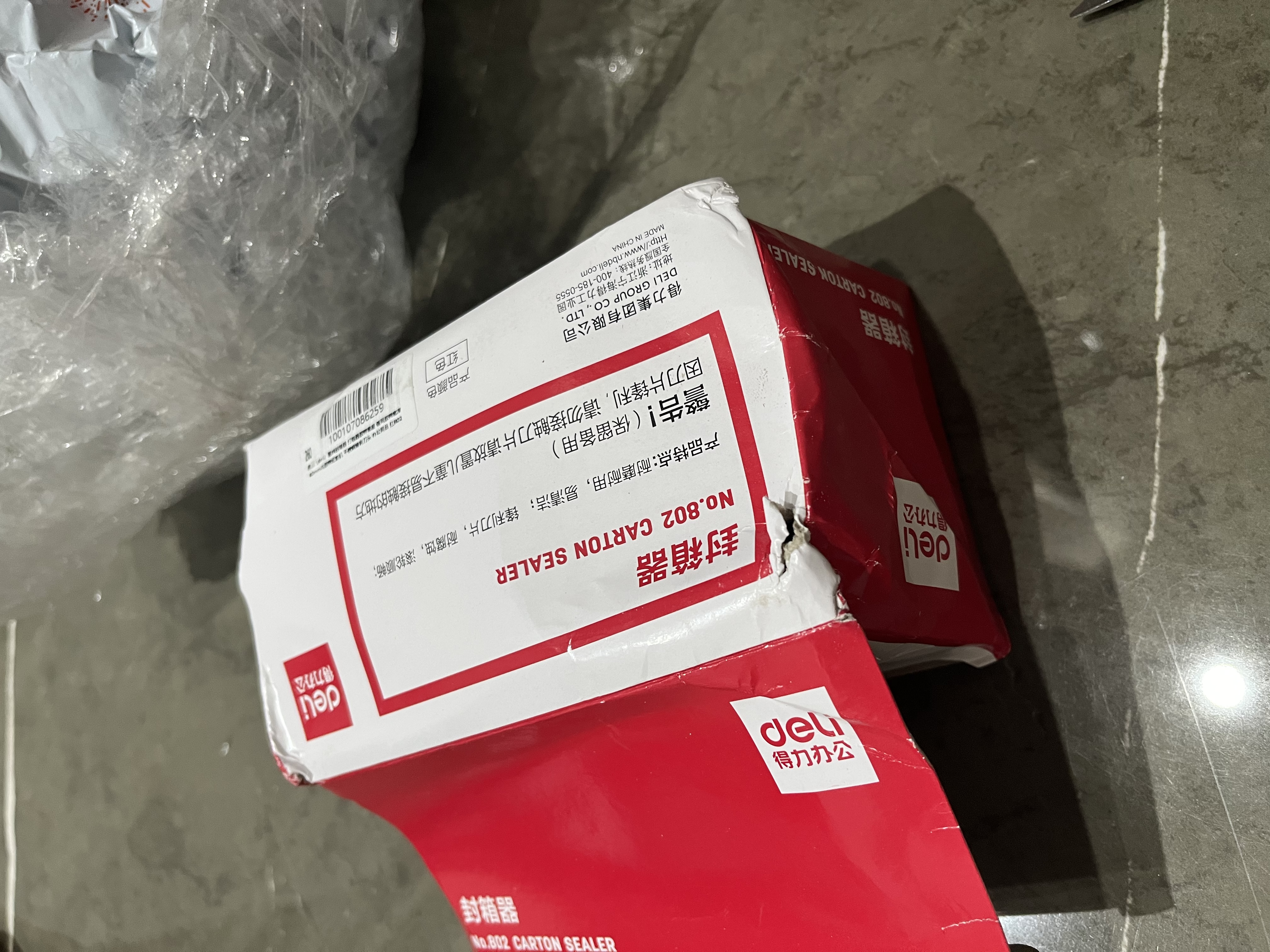 得力（deli）塑料封箱器 打包器胶带底座 适用胶带宽度60mm内胶带切割机 不锈钢锋利刀头 办公用品 红802 实拍图