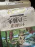 十月稻田 三色糙米 2斤 五谷杂粮米 粗粮饭主食 糙米粥 黑米 红米 实拍图