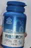健力多钙达钙维生素D60片*2瓶d3中老年补钙片512mg高含量易吸收强骨骼 实拍图