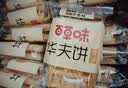 百草味华夫饼1000g 面包吐司经典早餐糕点点心下午茶休闲零食团购 实拍图