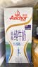 安佳（Anchor）低脂牛奶高钙纯牛奶新西兰原装进口草饲1L*12盒 减少50%脂肪  实拍图