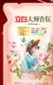 立白大师香氛洗衣液 1斤袋装 柔顺护衣 持久留香玫瑰花香  补充装 实拍图