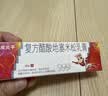 三九医药 999皮炎平 复方醋酸地塞米松乳膏20g/支 止痒药膏 神经性皮炎 接触性皮炎 脂溢性皮炎 湿疹  实拍图