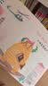 离草a4图画本绘画本护眼画纸幼儿园小学生专用绘画本手绘涂鸦本儿童美术本画画本 4本240页 实拍图