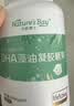 天然博士小琥珀DHA藻油120粒李思思同款 金标dha藻油 dha婴幼儿0-3岁 实拍图