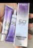 欧莱雅小紫管美白防晒霜30ml*2美颜柔紫户外学生军训生日礼物 实拍图
