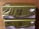 清风【李昀锐同款】抽纸 丝柔4层100抽*40包 纸卫生纸 婴儿抽纸 整箱 实拍图