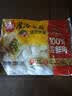 思念灌汤新一代三鲜水饺1Kg约60只速食学生早餐速冻蒸煎饺子 实拍图