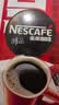 雀巢（Nestle）醇品速溶黑咖啡粉美式咖啡冲泡后*0糖健身燃减防困48包*1.8g 实拍图