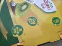 佳沛（zespri）新西兰 金奇异果特大果15粒134-146g猕猴桃水果礼盒 实拍图