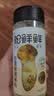 松鲜鲜松茸调味料100g*2瓶【减钠29% 0添加】可代替盐鸡精炒菜煲汤调味 实拍图