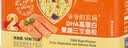 爷爷的农场DHA高蛋白果蔬三文鱼松  儿童拌饭料调味零食鱼肉松 赠婴儿辅食谱 实拍图