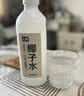 七鲜 100%NFC椰子水1L 实拍图