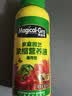 美益棵浓缩营养液通用型600ml月季多肉绿植花卉盆栽园林复合肥料水溶肥 实拍图