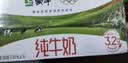 蒙牛全脂纯牛奶250ml*16盒 3.2g蛋白 送礼礼盒 实拍图