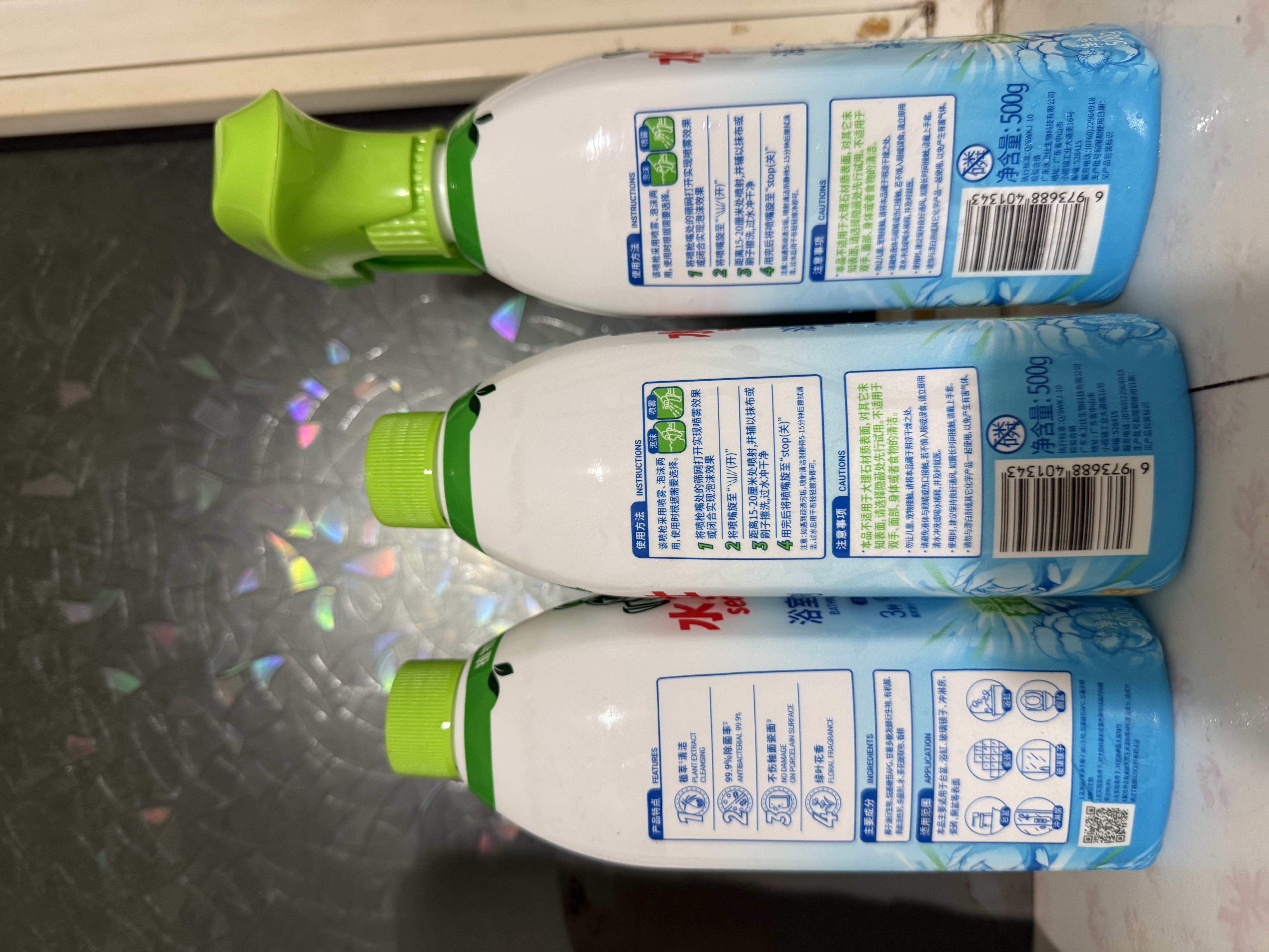 水卫士浴室清洁剂500g*3瓶卫生间马桶厕所水龙头玻璃水垢瓷砖地板清洗剂 实拍图
