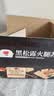 泓一黑松露火腿苏打饼干420g 休闲零食品梳打薄脆早餐解馋代餐下午茶 实拍图