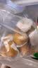 广州酒家核桃包750g 20个早餐半成品早茶点心包子面点食品生鲜速食美食 实拍图