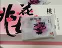 东阿阿胶桃花姬阿胶糕180g*2礼盒装即食阿胶送妈妈送长辈礼品女营养品礼物 实拍图