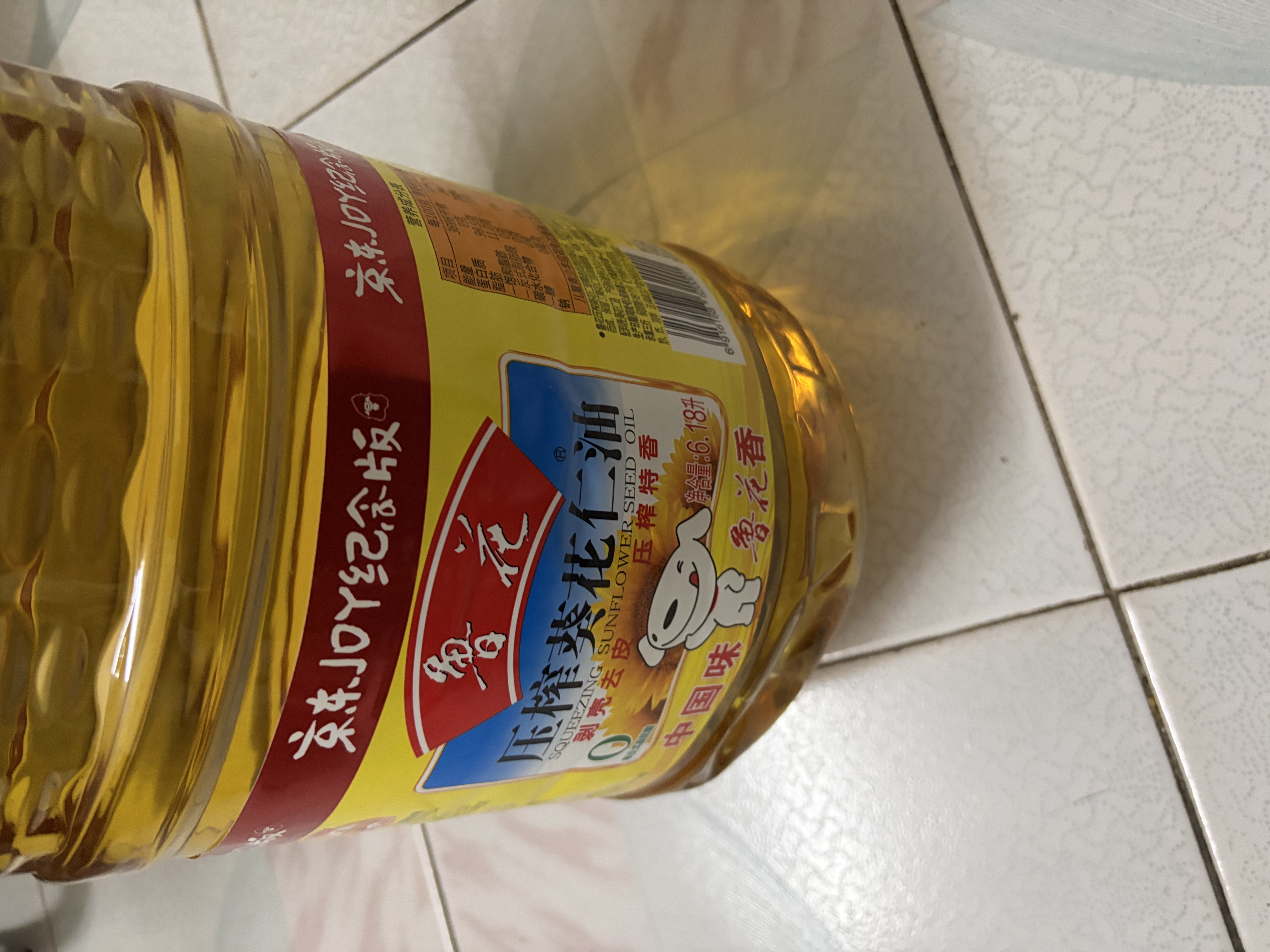 鲁花 食用油 物理压榨 葵花仁油6.18L  实拍图