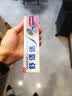 舒适达牙龈护理抗敏修护牙膏套装100g*3 含氟防蛀去渍清新口气 京东自营 实拍图