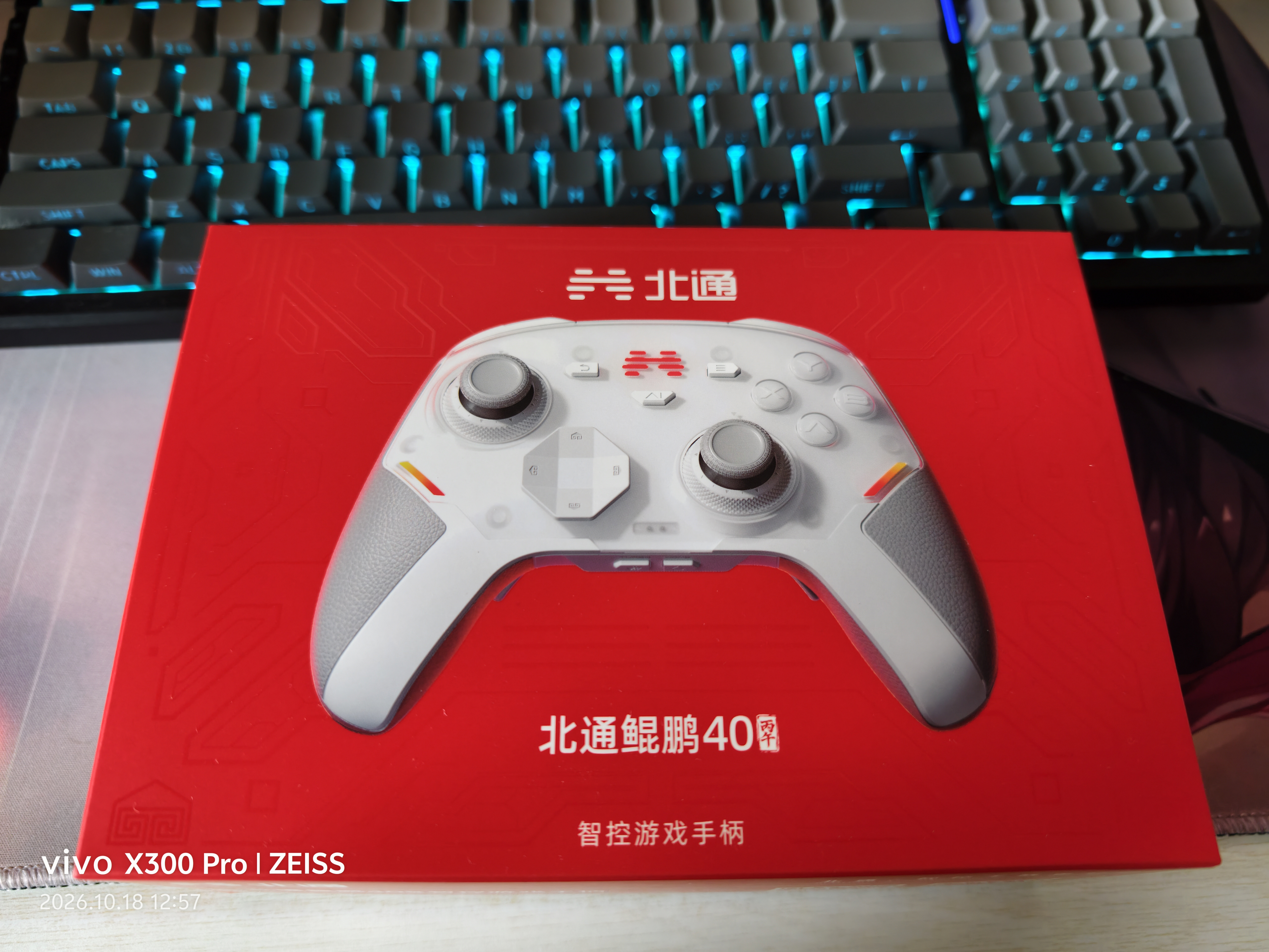 北通鲲鹏40游戏手柄AI智控无线蓝牙多模体感阻尼摇杆xbox类PC电脑手机steam光轴按键NSswitch2影之刃零 实拍图