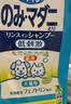 狮王艾宠宠物沐浴露草本花香浴液400ml猫狗通用除臭除味除螨 实拍图