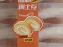 鲜京采原味牛乳瑞士卷500g8片 冰淇淋糕点经典蛋糕纯动物奶油下午茶 实拍图