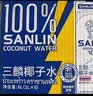 三麟100%NFC椰子水1L*6瓶富含天然电解质泰国原装进口椰青果汁整箱 实拍图